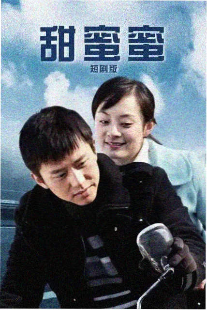 潜伏