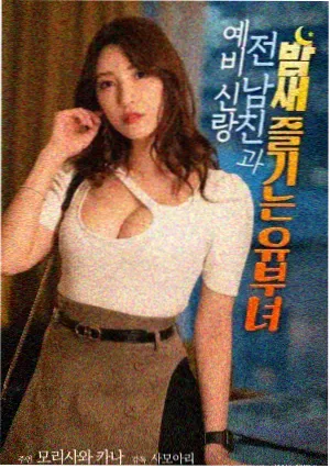 消失的她