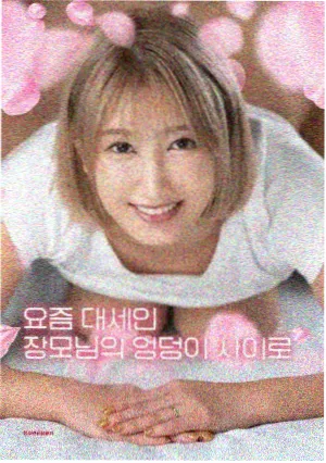 碟中谍7