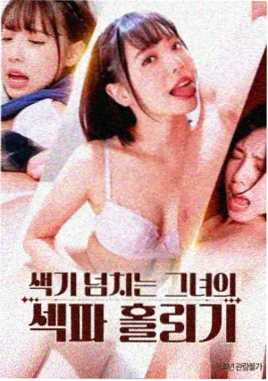 大话西游之大圣娶亲