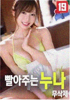 少林足球